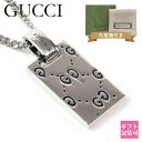 シルバー ペンダント グッチ ネックレス メンズ 正規品 GUCCI ネックレス ペンダント チェーン グッチ ゴースト GUCCI GHOST シルバー SILVER 455315 J8400 0701 グッチ ネックレス メンズ 正規品 シルバー アクセサリー メンズ 通販 2024