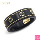 【 正規BOX 付き 】 グッチ リング メンズ GUCCI 指輪 K18 リング メンズ レディース インターロッキングG リング ブラック イエローゴールド...