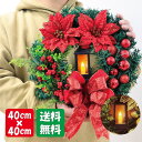 母の日 2025 【翌日配送】クリスマスリース 選べる季節のリース Lサイズ アートフラワーリース 屋外 クリスマス リース 飾り 光る LED ランタン 豪華...