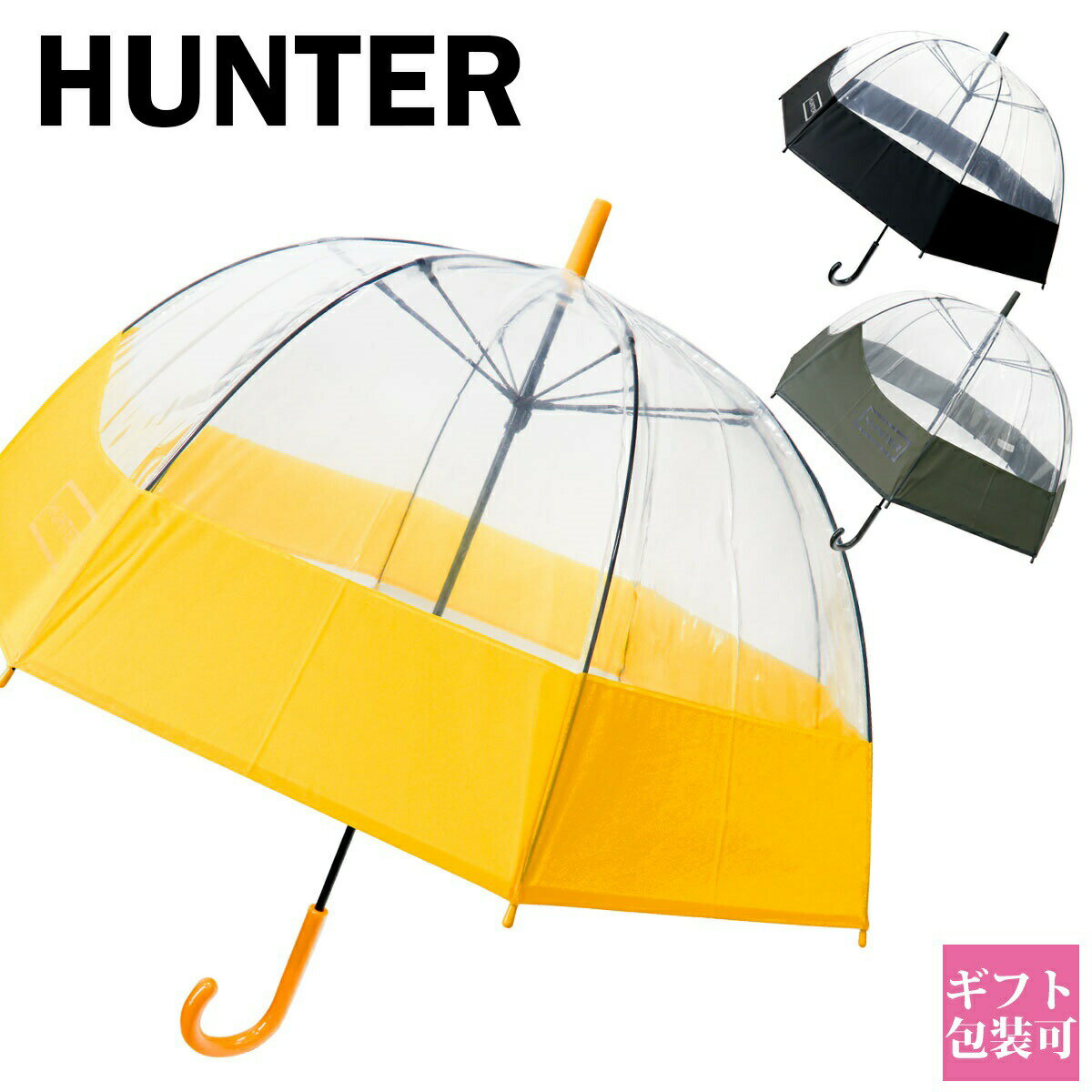 雨傘 レディース 長傘 傘 ハンター 正規品 HUNTER オリジナル マスタッシュ バブル アンブレラ UAU1004UPM ビニール傘 おしゃれ 雨傘 レディース 誕生日プレゼント 長傘 傘 ビニール傘 おしゃれ 新品 新作 ブランド 雨傘 レイングッズ プレゼント 通販