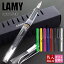 【国内正規品 1年保証】 ボールペン 名入れ ラミー LAMY 万年筆 サファリ safari カートリッジ・コンバーター両用式 刻印 文房具 筆記具 正規品 誕生日 プレゼント 通販 ギフト 実用的 プレゼント