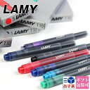 ラミー LAMY カートリッジインク Lamy abc サファリ アルスター ネックス ステュディオ CP1 ジョイ エスティ リネア ロゴ ステンレス 5本入...