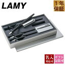 ラミー（LAMY） 【国内正規品 1年保証】【名入れ】 ラミー 万年筆 ジョイ ペン カリグラフィー【LAMY カートリッジ コンバーター 両用式 メンズ レディース 書きやすい 就職祝い お祝い 記念品 おしゃれ シンプル 新品 正規品】 ギフト 誕生日 実用的 通販 プレゼント