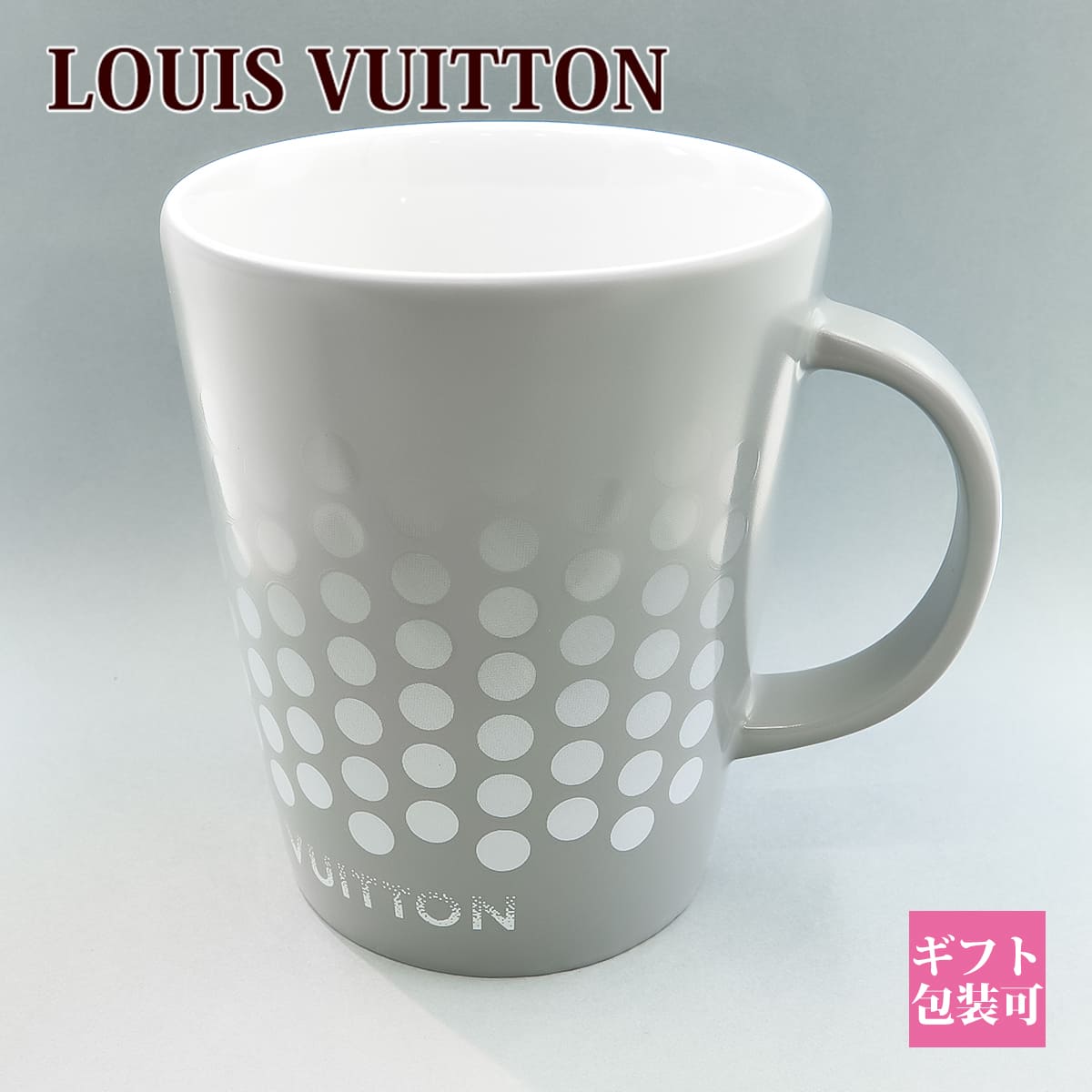 ルイヴィトン 美術館 マグカップ 380 ml フォンダシオンルイヴィトン LOUIS VUITTON FONDATION マグカップ ドット 水玉 MUG CONE ルイヴィトン 美術館 通販 2024