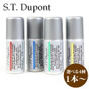 エス テー デュポン S.T.Dupont エスティーデュポン エステーデュポン デュポン ガスライター専用 ガス ガスボンベ リフィル 正規品 ブランド 新品 2024年 ギフト 誕生日プレゼント 通販 ギフト プレゼント