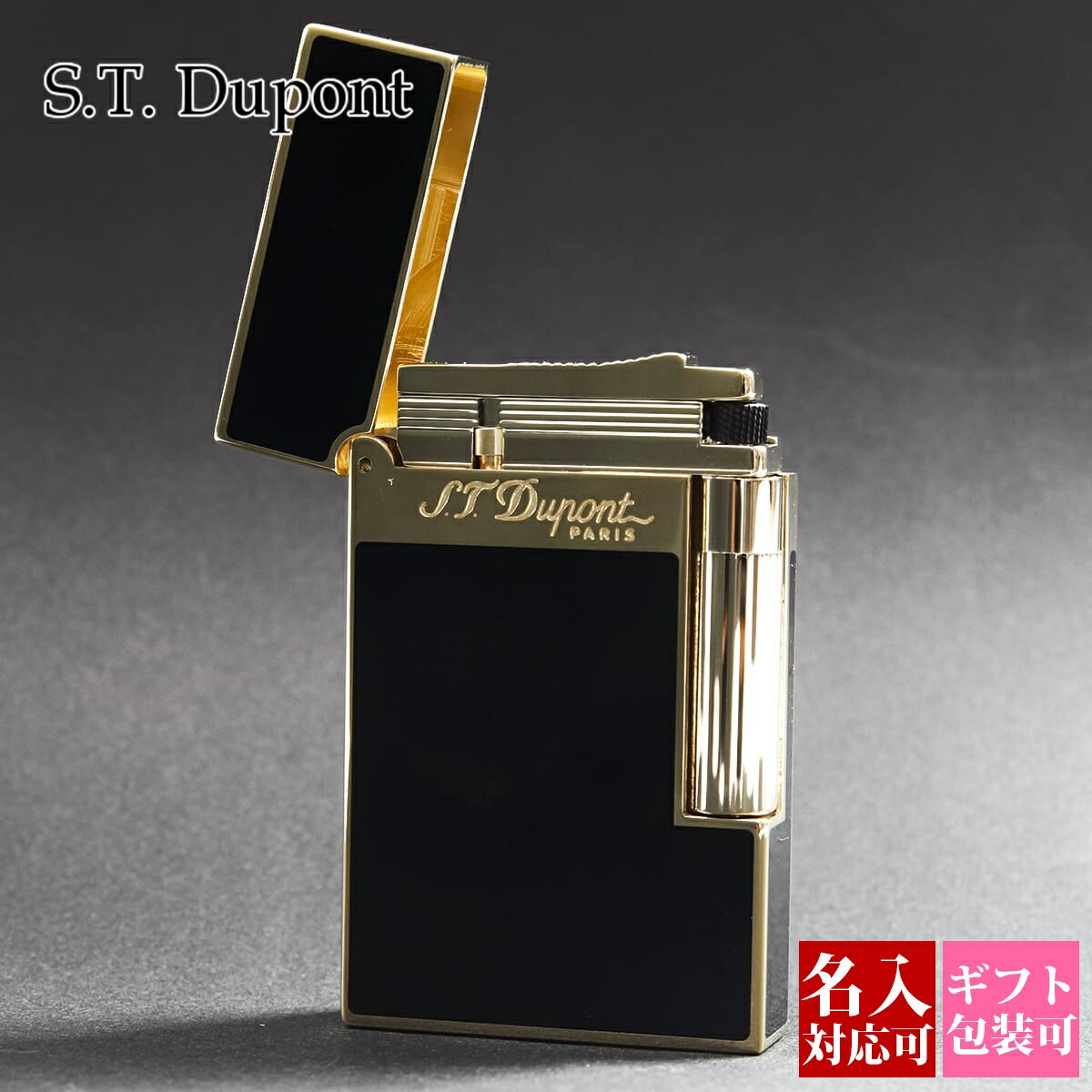 エステー デュポン S.T.Dupont ライター メンズ 喫煙具 LIGNE2 ライン2 モンパルナス イエローゴールド 16884 正規品 ブランド 新品 2024年 ギフト 誕生日プレゼント 通販 プレゼント プレゼント