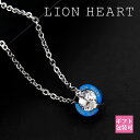 ライオンハート ネックレス メンズ 正規品 LION HEART ネックレス メンズ ペンダント ダブルリング シルバー × ブルー LHMN002SBL 夏 ...