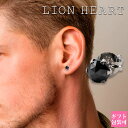 ライオンハート ピアス メンズ lion heartピアス ブラックダイヤモンド シングルピアス 片耳 シルバー×ブラック 04E12PS/M ライオンハート ...