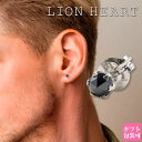 ライオンハート ピアス メンズ lion heartピアス シングルスタッドピアス 片耳 ブラックダイヤモンド シルバー 04E12PS/S ライオンハート L...