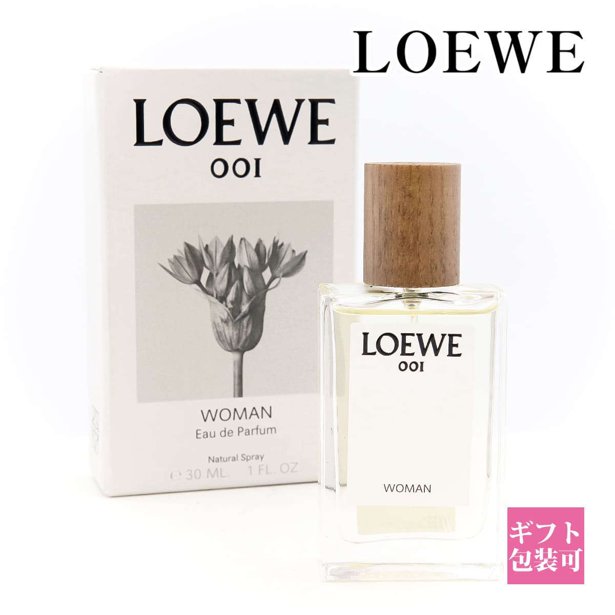 ロエベ loewe レディース 香水 フレグランス 001 ウーマン オードゥ パルファム 30ml 人気 ブランド アロマ EDP シンプル おしゃれ かわいい 新品 新作 ブランド プレゼント ギフト