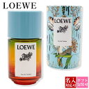 ロエベ香水 ウーマン LOEWE香水 フレグランス メンズ 香水 パウラズ イビザ オードゥ トワレ EDT 50ml ロエベ loewe 香水 メンズ パルファム 香水 レディース ブランド 正規品 新品 未使用 日用品 ブランド ギフト 父の日 実用的