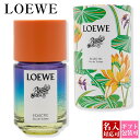 ロエベ香水 ウーマン LOEWE香水 フレグランス メンズ 香水 パウラズ イビサ エクレクティック オード トワレ EDT 50ml ロエベ loewe 香水 メンズ パルファム 香水 レディース ブランド 正規品 新品 日用品 ブランド ギフト 父の日 実用的