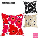 マリメッコ クッションカバー 正規品 50cm × 50cm marimekko ピエニウニッコ PIENI UNIKKO 064163 ブランド カバーのみ 花柄 レトロ レッド ブラック 新築祝い 新品 通販 2024 誕生日プレゼント 友達 彼女 母の日 プレゼント