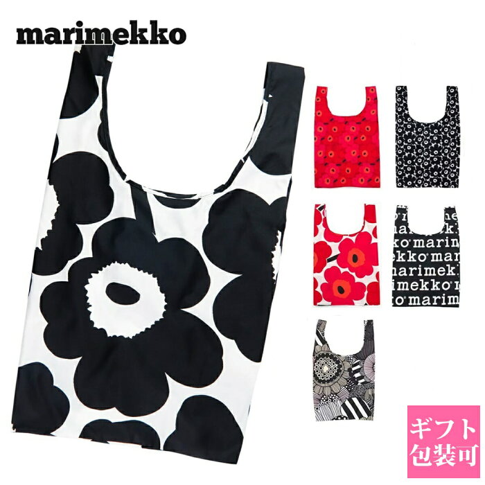 【プレゼント 2022】マリメッコ エコバッグ ブランド marimekko バッグ 鞄 かばん レディース トートバッグ ナイロン レジかご スマートバッグ 折りたたみ 丈夫 北欧 雑貨 フィンランド エコトート 正規品 売れ筋 ブランド 新品 2022年 ギフト コンパクト 可愛い