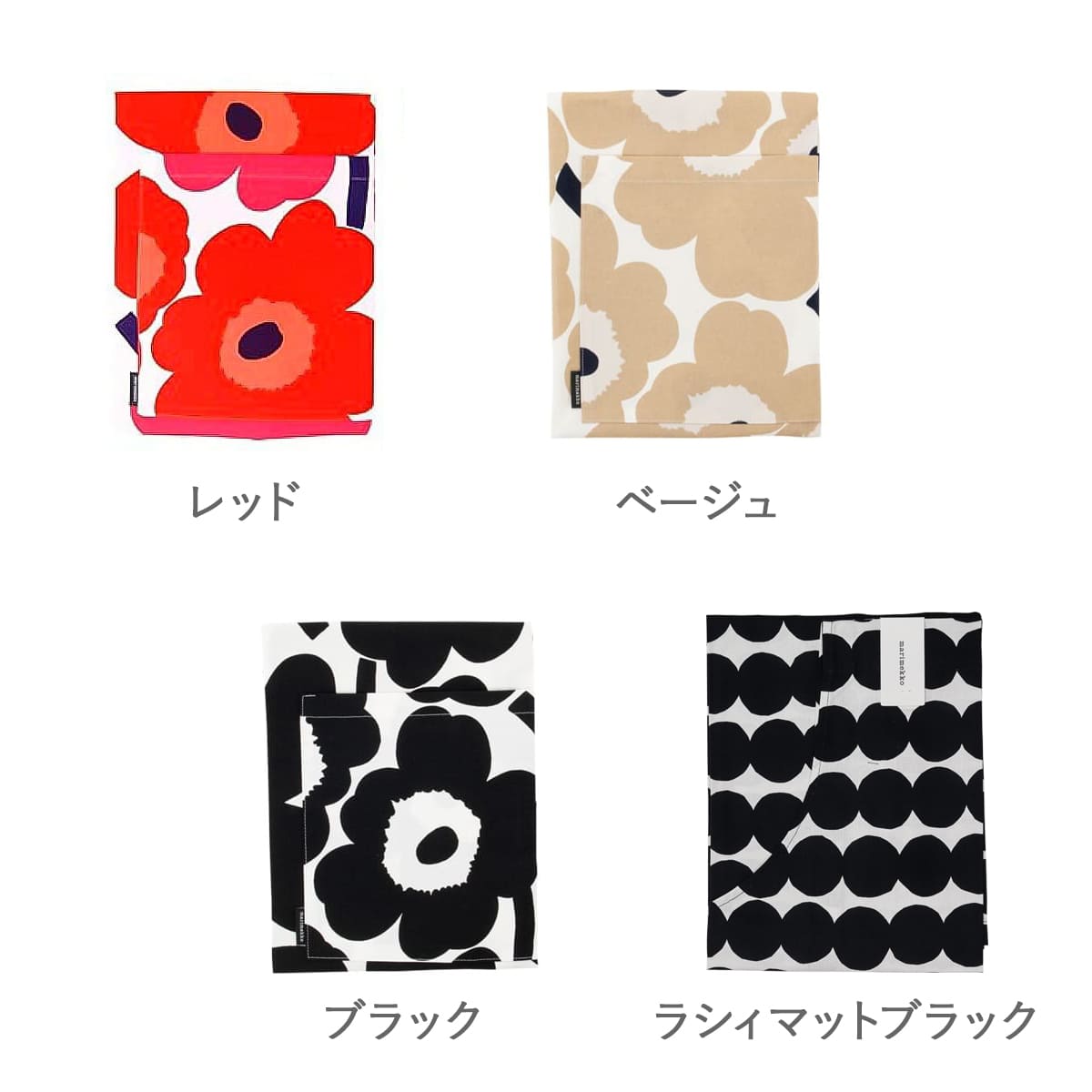 【名入れ】【メール便】マリメッコ marimekko レディース エプロン おしゃれ 北欧 ウニッコ柄 064161 通販 プレゼント ギフト