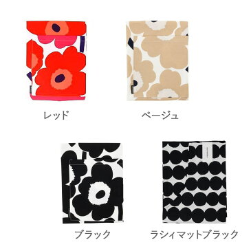 【ネコポス送料無料】マリメッコ marimekko レディース エプロン おしゃれ 北欧 ウニッコ柄 064161 ホワイトデー プレゼント