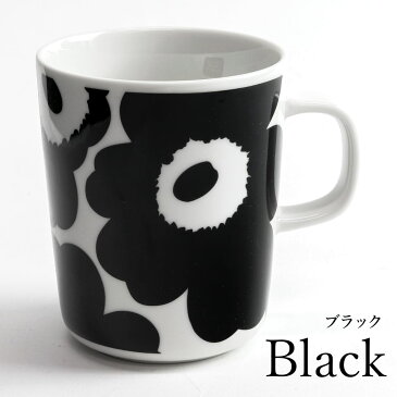 【名入れ】 マリメッコ マグカップ 結婚祝い marimekko 花柄 ウニッコ コップ 北欧 デザイン雑貨 食器 ブランド UNIKKO MUG CUP 63431 250ml おしゃれ かわいい グラス 正規品 新生活 入学祝い 刻印 新品 新作 2021年 ギフト 誕生日プレゼント ギフト