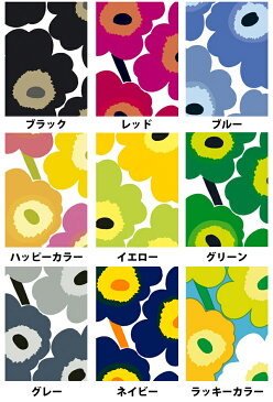 【13日20時~ポイント最大5倍+5％還元】マリメッコ marimekko お試し生地 布 ファブリック ビニールコーティング素材 防水 ウニッコ柄 UNIKKO 10cm単位切り売り【ランチョンマット コースター 浴室のカーテンなどに】ブランド 新品 新作 2019年 ギフト