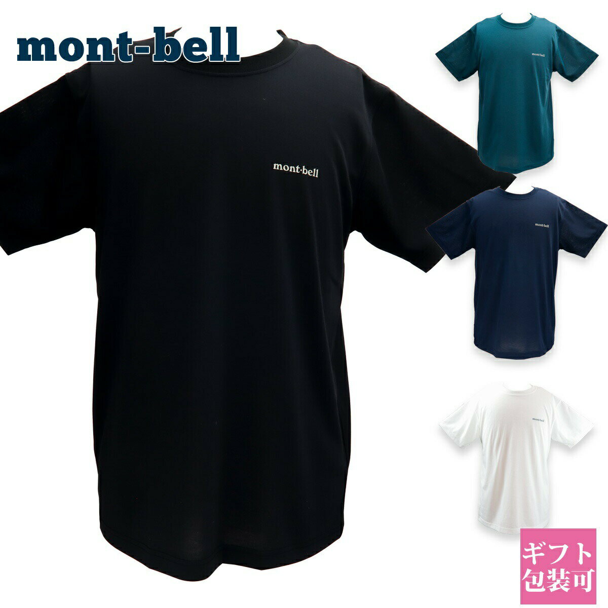 モンベル Tシャツ メンズ ブランド ウィックロン Tシャツ WIC.T 速乾 メンズ 正規品 mont-bell Tシャツ 半袖 UVカット ワンポイントロゴ M L XL モンベルTシャツ メンズ ブランド ウィックロン Tシャツ WIC.T メンズ 父 モンベル Tシャツ メンズ ブランド 新品 通販 2024