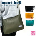 サコッシュ モンベル ショルダーバッグ mont-bell バッグ レディース メンズ サコッシュ 折り畳み U.L.MONO ショルダー L レジャー 軽量 A4 モンベル バッグ 誕生日プレゼント 通販 2024