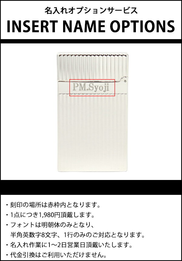 【名入れ】 エス・テ・デュポン エス・ティー・デュポン S.T.Dupont ガスライター ライター 喫煙具 ライン2 016817 高級 メンズ バレンタイン チョコ以外 男性のに ST.Dupont モンパルナス ヴァーティカルライン 正規品 ブランド 新品 新作 2021年 ギフト プレゼント格安通販　バレンタイン　人気　ランキング