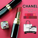シャネル リップ 口紅 ルージュ ココ フラッシュ 化粧品 CHANEL コスメ シャネルコスメ リップスティック 化粧品 シアー 落ちにくい 正規品 ブランド 新品 2025年 ギフト 誕生日プレゼント 通販 ギフト プレゼント