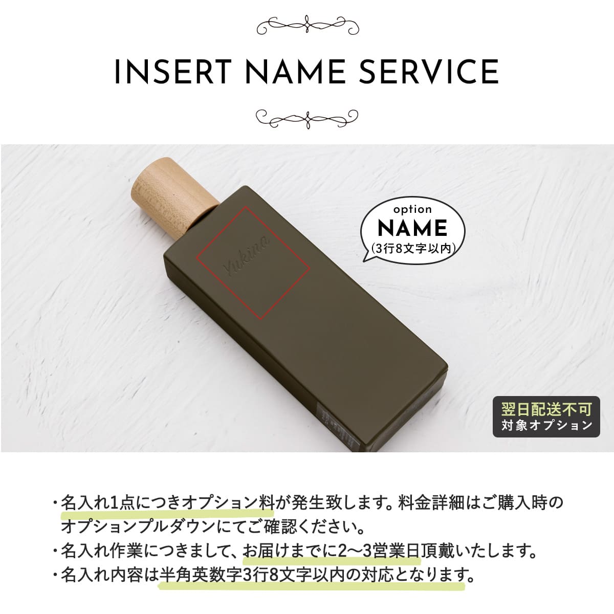 名入れ可 ロエベ LOEWE エセンシア オードゥ トワレ 50ml 香水 メンズ レディース フレグランス EDT 人気 話題 ギフト プレゼント 通販 cavatina-10037915 ワールドギフト カヴァティーナ サンプル画像3