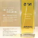 【名入れ】 シャネル 香水 No.5 EDT オードトワレ SP 100ml フレグランス レディース for women コスメ CHANEL 正規品 ブランド 新品 2024年 ギフト 誕生日プレゼント 通販 ギフト プレゼント 2