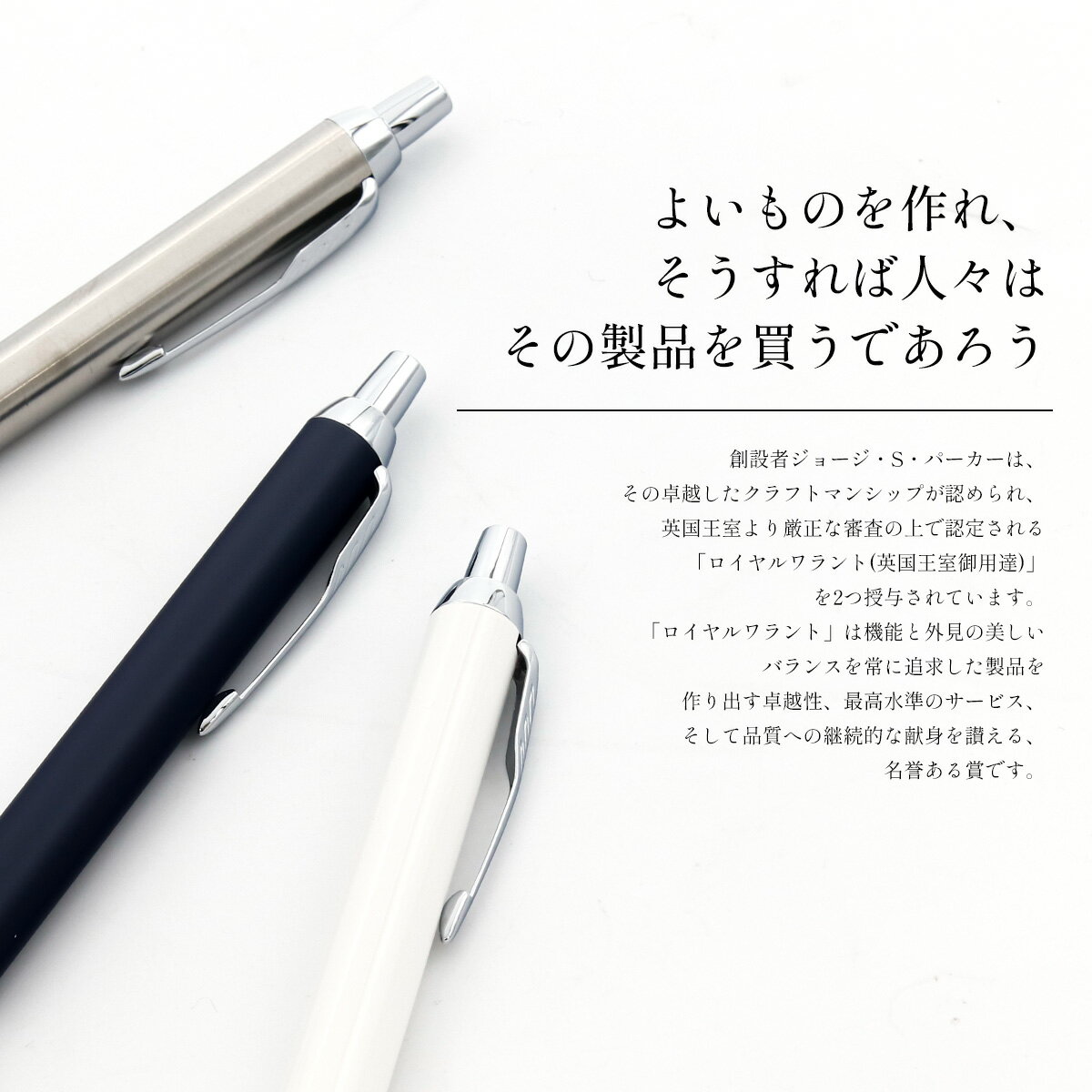 【名入れ】ボールペン パーカー IM アイエム PARKER ギフト 高級ペン 就職祝い 誕生日プレゼント 文房具 筆記具 正規品 ブランド 記念品 新品 新作 2021年 ギフト おしゃれ 男性 女性 書きやすい 1本から【国内正規品 1年保証】 【メール便】