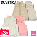 【P3倍】デュベティカ ダウンベスト レディース DUVETICA ダウン レディース ダウンベスト リバーシブル GRUMIUM 秋 冬 ダウン ベスト デュベティカ ボア フリース ダブルジップ ダウンベスト レディース 通販