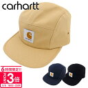 【P3倍】カーハート キャップ メンズ 帽子 ベーカリー キャップ BACKLEY CAP I016607 帽子 メンズ キャップ プレゼント ギフト アジャス...