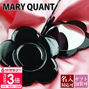 【P3倍】【 名入れ 】 マリークワント ミラー 名前入り マリークヮント ミラー マリクワ ミラー マリークアント ミラー MARY QUANT コンパクトミ...