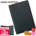 【P3倍】【名入れ】【正規紙袋無料】 ルイヴィトン カードケース メンズ ブランド LOUIS VUITTON 名刺入れ 本革 モノグラム エンボス オーガナイ...