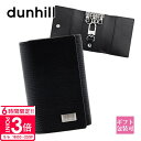 【P3倍】ダンヒル キーケース メンズ 6連 dunhill AVORITIES アボリティーズ ブラック 19F2950AV001R スマートキー メンズ レ...