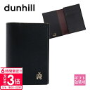 【P3倍】ダンヒル dunhill カードケース メンズ 名刺入れ BELGRAVE ベルグレーブ ブラック L2S847A カードホルダー メンズ レディース...