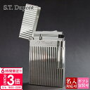 【P3倍】エス・テ・デュポン エス・ティー・デュポン S.T.Dupont ガスライター ライター 喫煙具 ライン2 016817 高級 メンズ 男性のに ST...