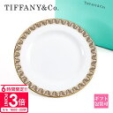 【P3倍】ティファニー 食器 結婚祝い 食器 TIFFANY&Co 食器 プレート 皿 T トゥルー ブレッド & バター プレート グリーン/ゴールドペイント...