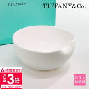 【P3倍】ティファニー 食器 結婚祝い 食器 TIFFANY&Co 食器 皿 エルサ・ペレッティ サム プリント ボウル ホワイト 60392854 ボウル 誕...