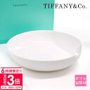 【P3倍】ティファニー 食器 結婚祝い 食器 TIFFANY&Co 食器 エルサ ペレッティ サム プリント ディッシュ ホワイト 60392870 御祝 内祝...