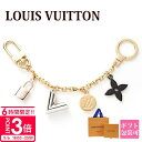 【P3倍】【残り僅かの為の限定価格】ルイヴィトン バッグ LOUISVUITTON 新品 チャーム チェーン 金具 キーホルダー キーリング レディース バッグ...