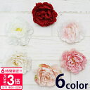 【P3倍】ラナンキュラス 造花 6色 ハンドメイド 材料 正規品 花材 アレンジメント 花 アーティフィシャルフラワー 髪飾り ヘッドドレス お祝い ギフト お...