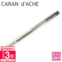 【P3倍】カランダッシュ 替え芯 芯 ボールペン CARAN d'ACHE dACHE 油性 替芯 ゴアカートリッジ ペン 849 就職祝いメンズ レディース ...