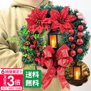 【P3倍】母の日 2025 【翌日配送】クリスマスリース 選べる季節のリース Lサイズ アートフラワーリース 屋外 クリスマス リース 飾り 光る LED ラン...