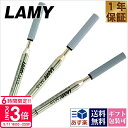 【P3倍】【国内正規品 1年保証】 ボールペン 名入れ LAMY ラミー 高級レフィル 替え芯 替芯 リファイル リフィル 油性 LM16 文房具 筆記具 筆記...