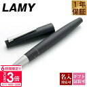 【P3倍】【国内正規品 1年保証】 ボールペン 名入れ ラミー 万年筆 2000 ペン LAMY 吸入式 インク 極細字 細字 中字 太字 キャップ式 黒 メン...