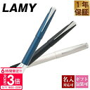 【P3倍】【国内正規品 1年保証】 ボールペン ギフト 名入れ ラミー 万年筆 ステュディオ ペン LAMY studio カートリッジ コンバーター 両用式 ...