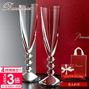 【P3倍】【 名入れ 】【 正規紙袋 無料 】 バカラ グラス ペア バカラ グラス 名入れ バカラ ペアグラス 結婚祝い プレゼント 友人 誕生日プレゼント ...