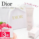 【P3倍】【累計販売15000本突破】 ディオール ハンドクリーム ギフト dior ハンドクリーム プレゼント 女性 誕生日プレゼント 女友達 ディオールハンドクリーム diorハンドクリーム 50ml Dior ハンドクリーム クリスチャン・ディオール dior ハンドケア 父の日 実用的