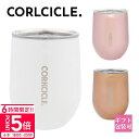 【P3倍】コークシクル CORKCICLE タンブラー ステムレス STEMLESS 12oz 300ml 2312SUM 2312EC 2312ERM 真空 ...