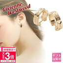 【P3倍】ヴィヴィアン ピアス レディース 大人 vivienne westwood ヴィヴィアンウエストウッド フープピアス アクセサリー BOBBY ゴール...